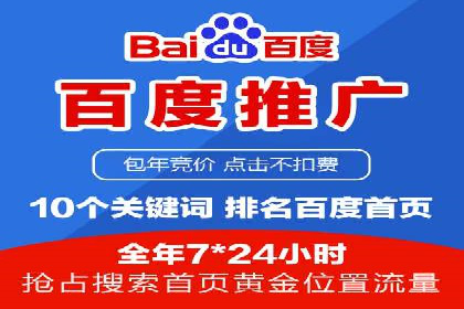 SEM托管代运营实战：如何快速吸引目标客户